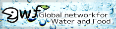 世界の水と食ネットワーク